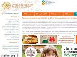 Sites similar to sandproject.ru