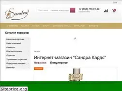 Sites similar to sandra-k.ru