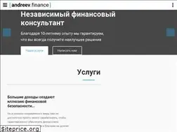 Sites similar to sandreev.ru