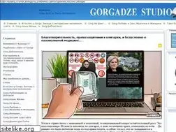 Sites similar to sandronic.ru