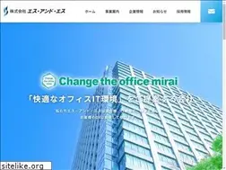 Sites similar to sands-oa.com