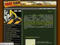 Sites similar to sandsiam.com