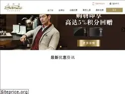 Sites similar to sandsrewards.com