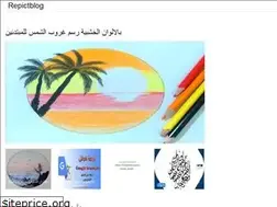 Sites similar to sandstorms.onrender.com