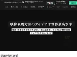 Sites similar to sandsun.jp