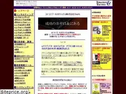 Sites similar to sandt.co.jp