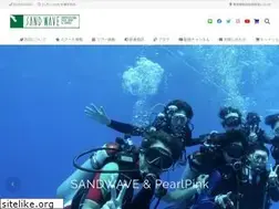 Sites similar to sandwave.jp