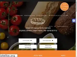 Sites similar to sandwichbar.co.il