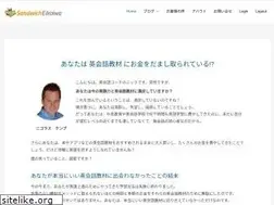Sites similar to sandwicheikaiwa.com