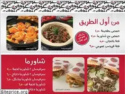 Sites similar to sandwichomoumeh.com