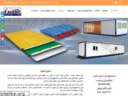 Sites similar to sandwichpanelgroup.com
