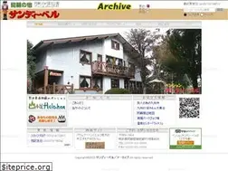 Sites similar to sandybel.com