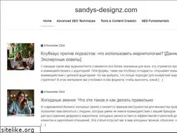 Sites similar to sandys-designz.com