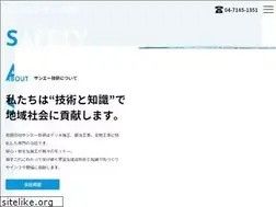 Sites similar to sane-higu.com
