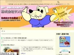 Sites similar to sane-pet.com