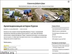 Sites similar to sane4ka.ru