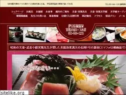 Sites similar to saneatunoyado.com