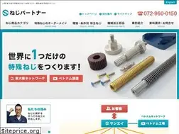 Sites similar to sanei-buhin.co.jp