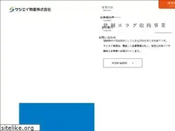 Sites similar to sanei-bussan.co.jp