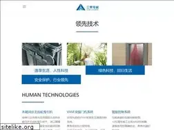 Sites similar to sanei-china.com