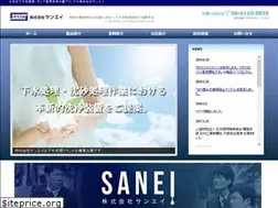 Sites similar to sanei-co.com