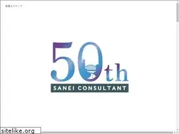 Sites similar to sanei-consul.co.jp