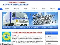 Sites similar to sanei-corp.co.jp