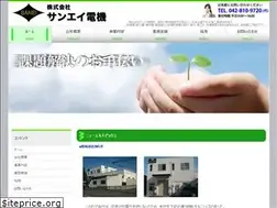 Sites similar to sanei-denki.com