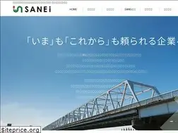 Sites similar to sanei-dic.co.jp