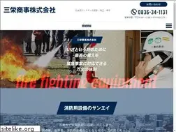 Sites similar to sanei-fe.co.jp