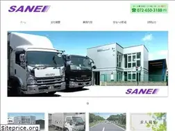 Sites similar to sanei-group.co.jp