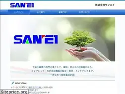 Sites similar to sanei-i.com