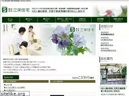 Sites similar to sanei-j.net