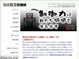 Sites similar to sanei-kikai.co.jp