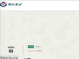 Sites similar to sanei-net.jp