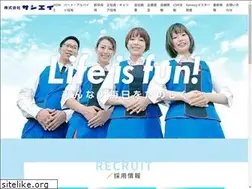 Sites similar to sanei-nt.co.jp