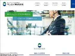 Sites similar to sanei-p.co.jp