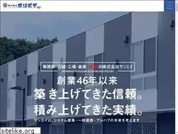 Sites similar to sanei-prefab.co.jp