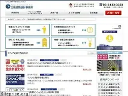 Sites similar to sanei-sekkei.jp