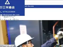 Sites similar to sanei-sho.com
