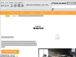 Sites similar to sanei-shokai.jp