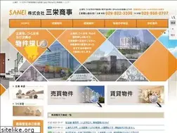 Sites similar to sanei-syoji.com