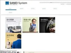 Sites similar to sanei-system.co.jp