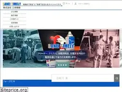Sites similar to sanei-timely.com