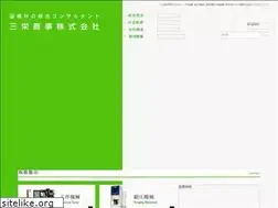 Sites similar to sanei-trading.co.jp