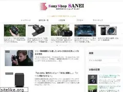Sites similar to sanei.ne.jp