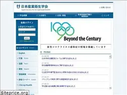 Sites similar to sanei.or.jp