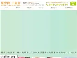 Sites similar to saneidou.com