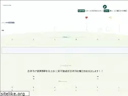 Sites similar to saneifudousan.jp