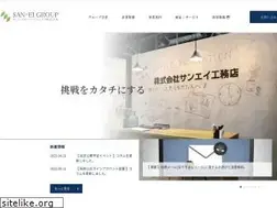 Sites similar to saneihd.jp